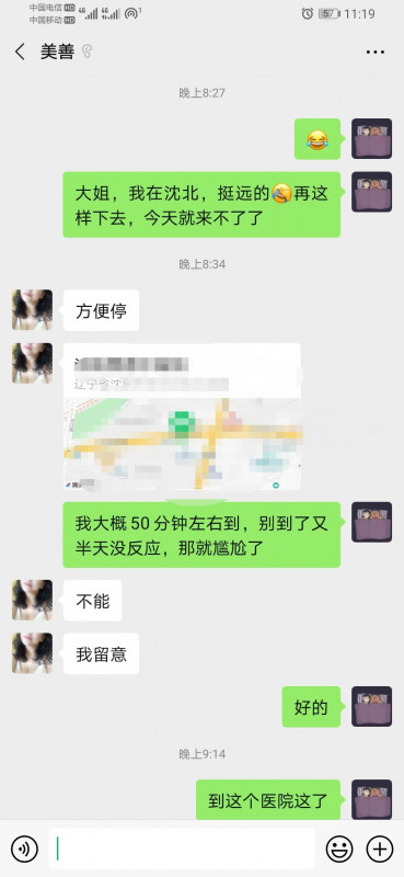 皇姑熟女品质泻火